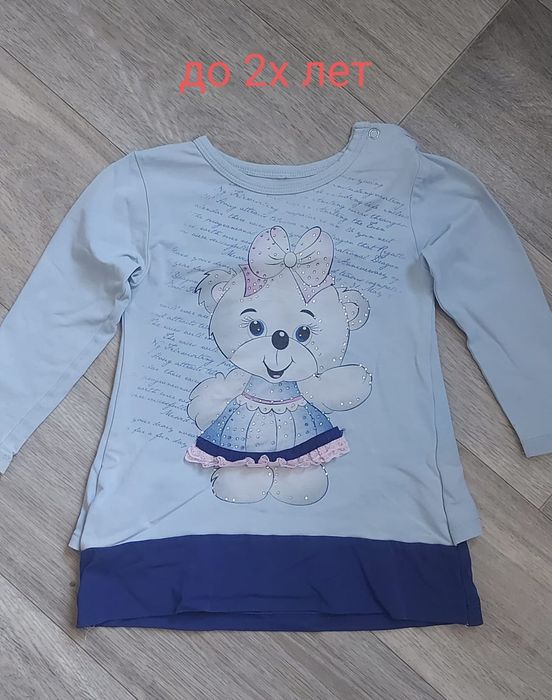 Одежда  на  девочку