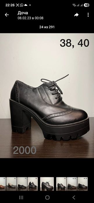 Продам новы ботинки