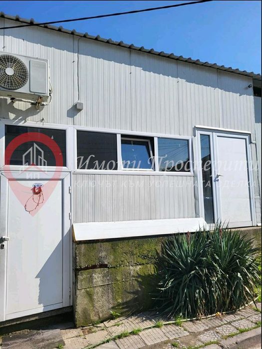 Продава се Промишлена сграда в с. Капитан Димитриево, Област Пазарджик - 500 кв.м за 470 €/кв.м - Снимка #1