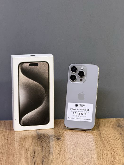 IPhone 15 Pro 128GB | Mobile Zone