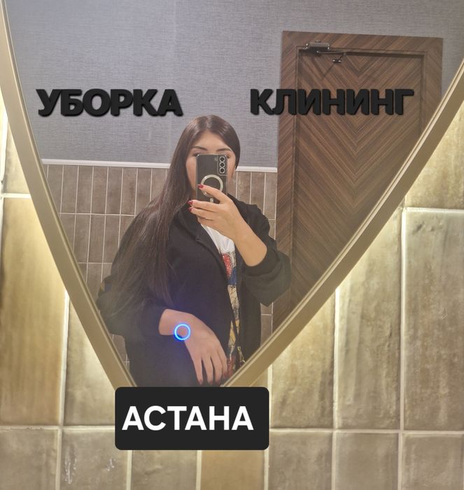 Уборка квартир Уборка помещений Клининг коттеджей  уборка офисов