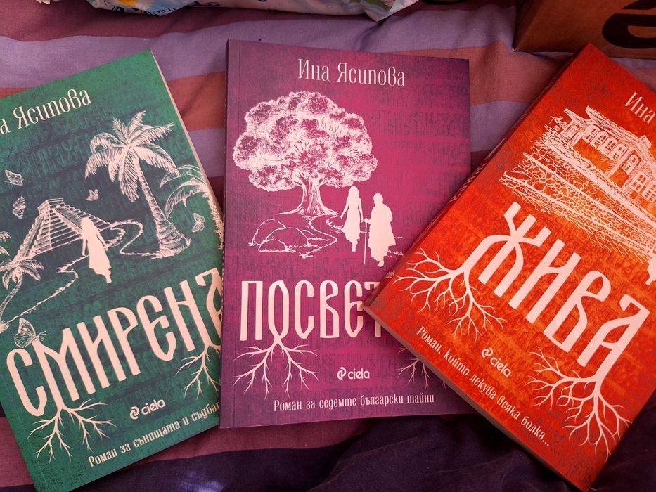 ПРОДАДЕНИ Книги на един прочит