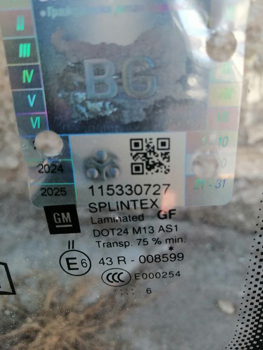 ZAFIRA ,,B,,Челно съкло