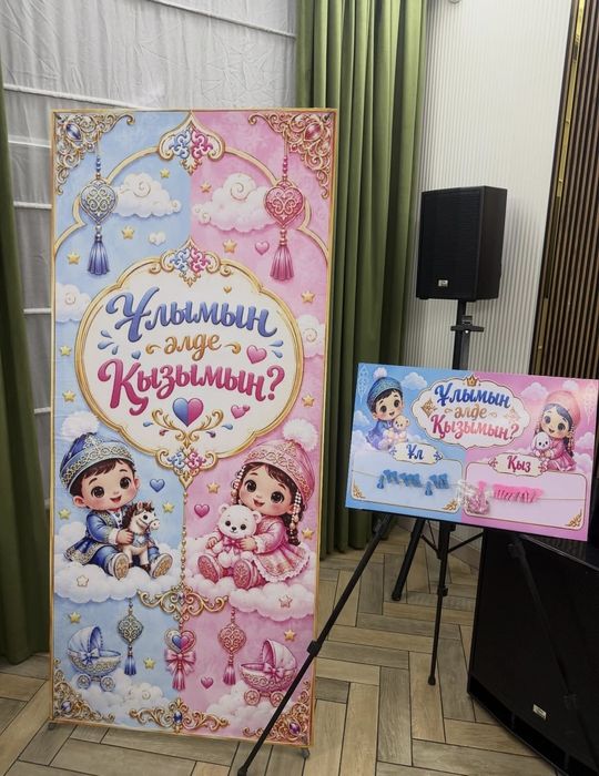 Праздничная полиграфия