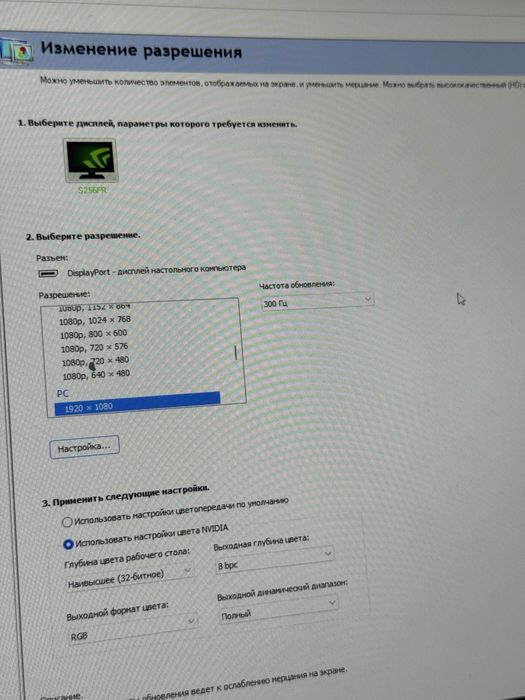 Продам компьютер