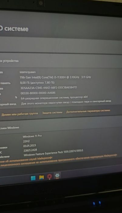 Ноутбук асер нитро