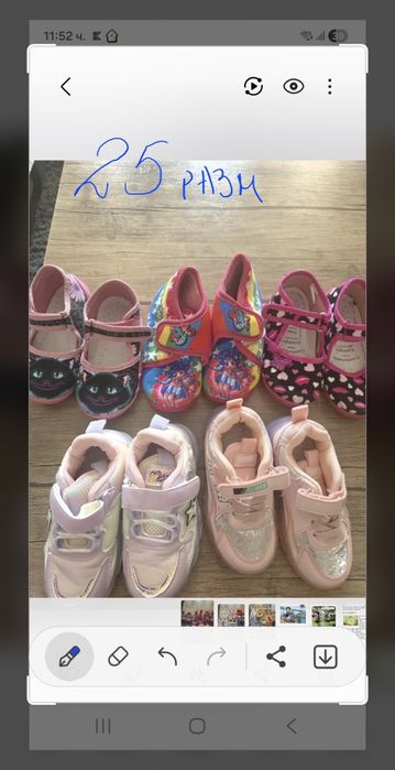 Детски обувки за момиче