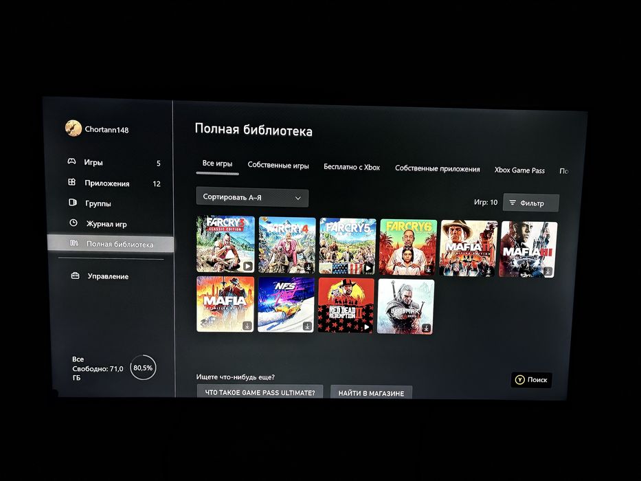 Xbox one в комплекте 12 игр и геймпад