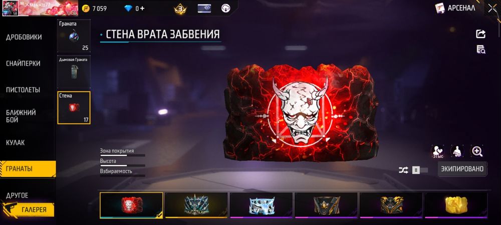 Игровой акк продаю