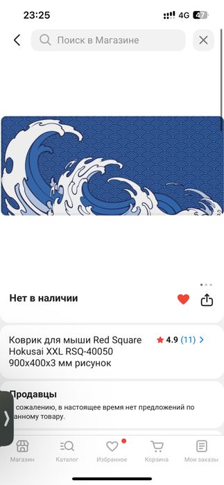 Продам клавиатуру и коврик вместе