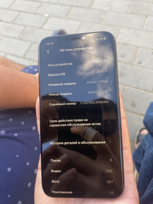 Iphone 11pro айфон 11 pro