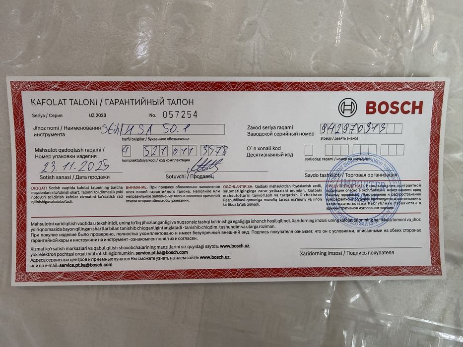 Кусторез STIHL HSE 71