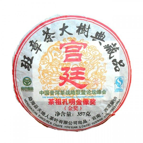 Чай Пу Эр блины Китай