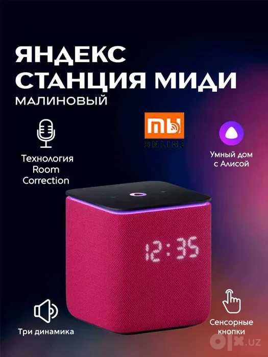 Умная колонка Алиса Яндекс Мини 3 12Вт | YandexAlisa Mini 3
