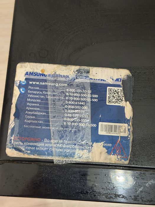 Микроволкавка samsung