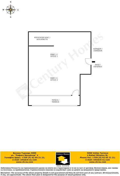 111420 Луксозен офис под наем в комплекс Славяни, Велико Търново
