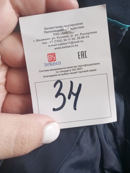 Продам костюм синий юбка и пиджак