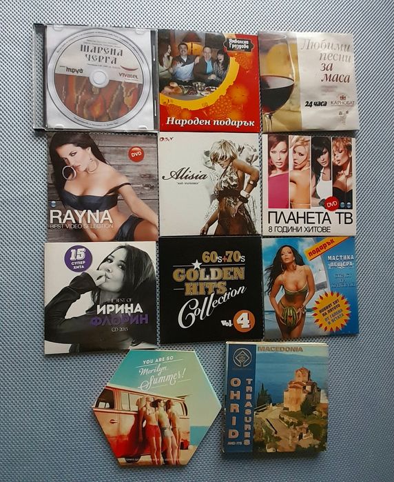 СД дискове и плочи с музика