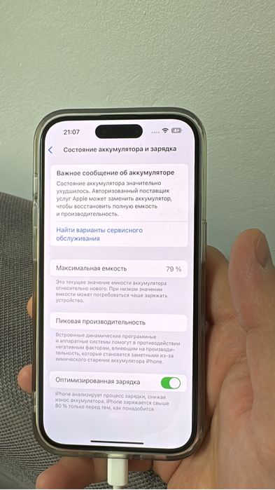 Iphone 14 pro 128 Gb