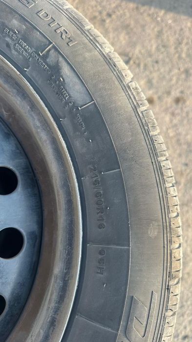 Диска покрышка мен