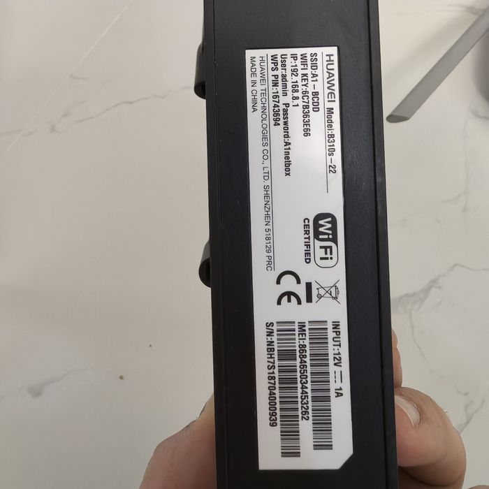 Продавам стар рутер