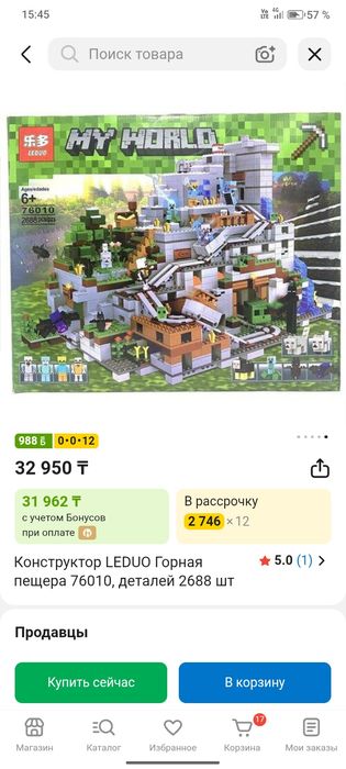 Конструктор Minecraft - my world