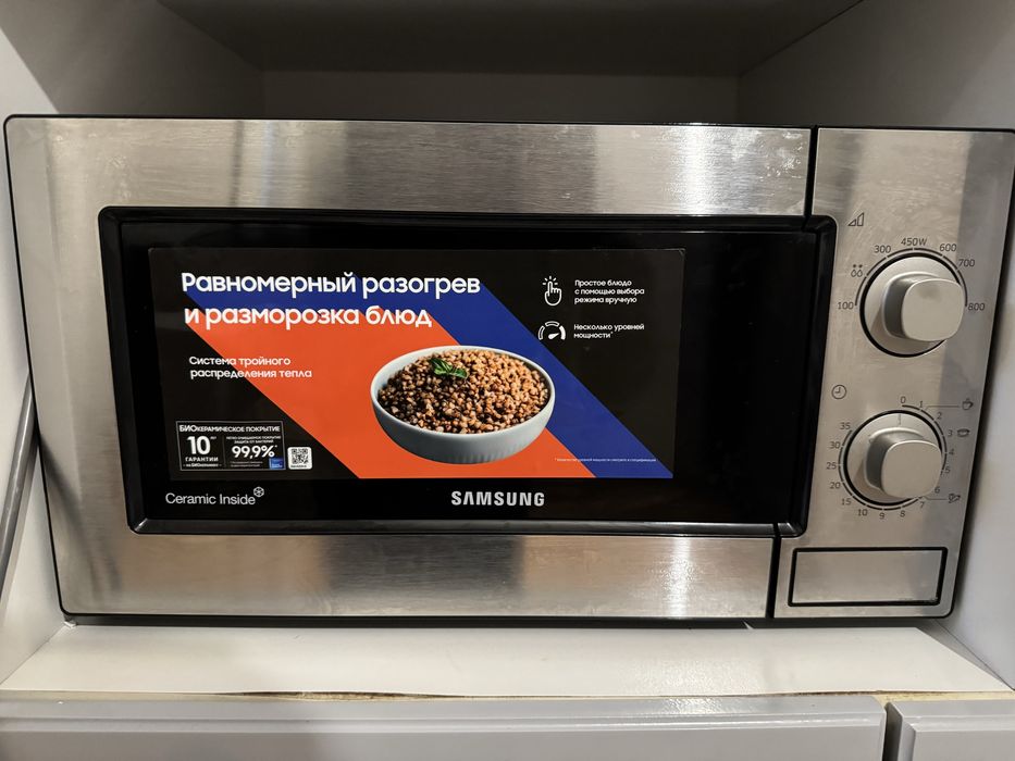 Микроволновая печь