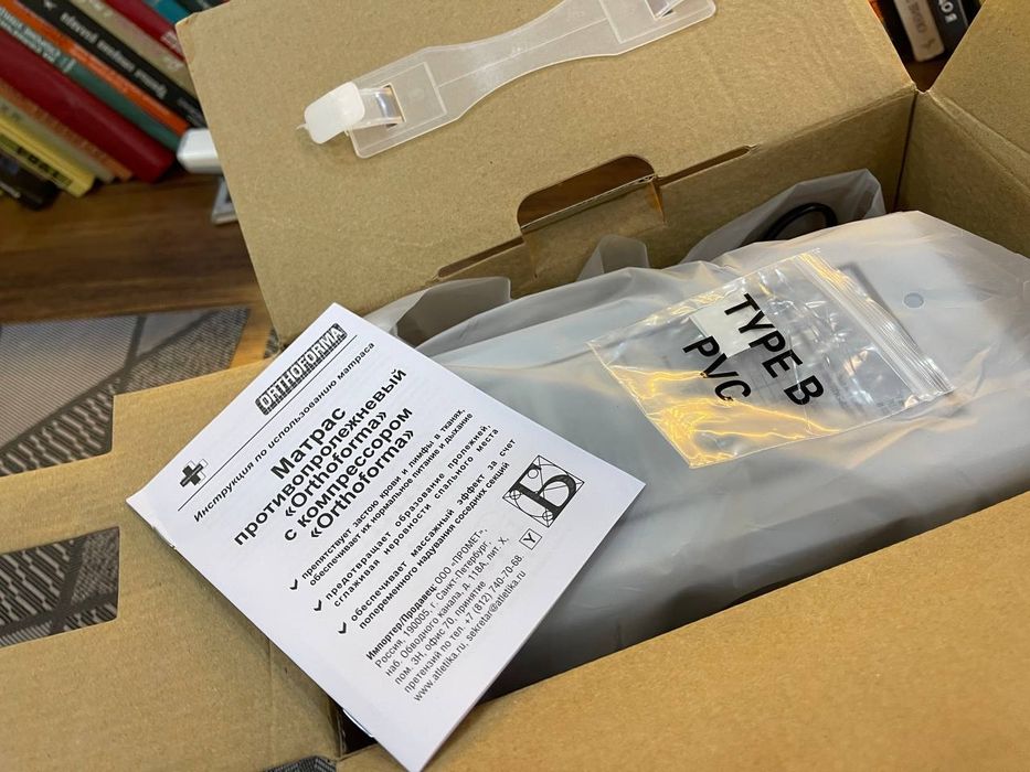 Массаж матрас         .