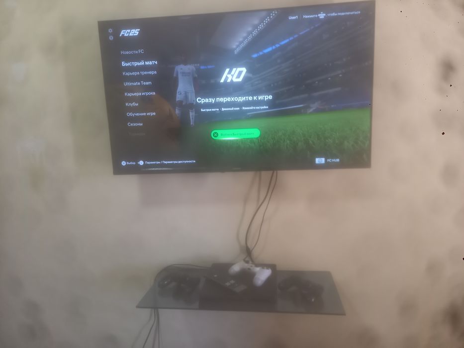 PlayStation хона сотилади