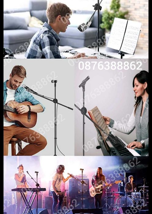 Стойка за Микрофон в комплект с два държача