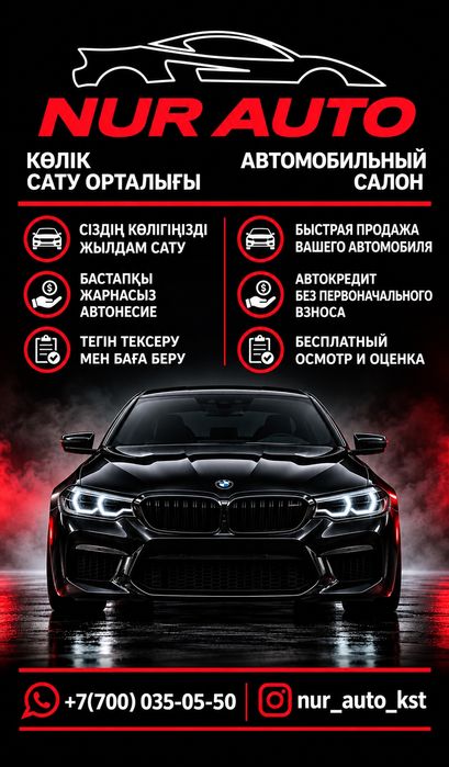 Наружная реклама печать баннеров