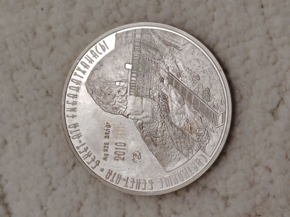 Кумис тиындар, сырга