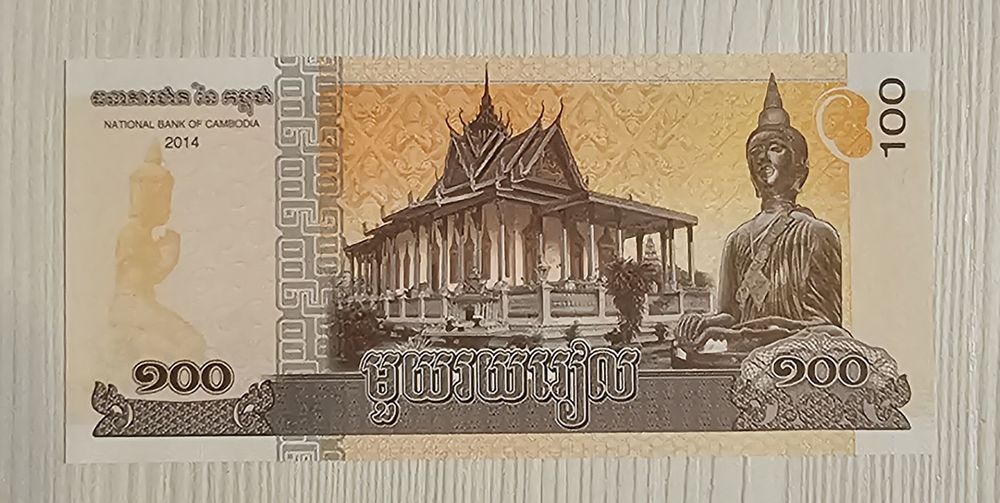 Банкноты Иран, Камбожда