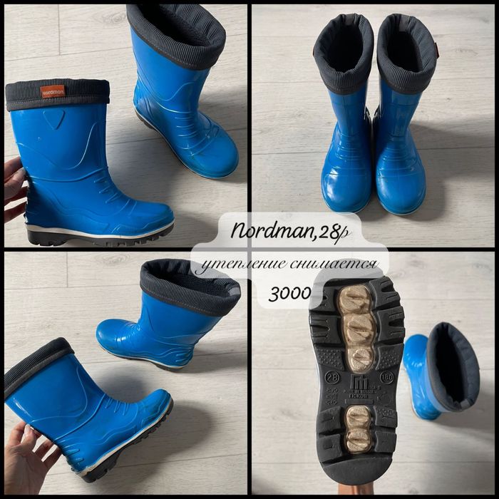 Кеды/кроссовки Kinetix 26р