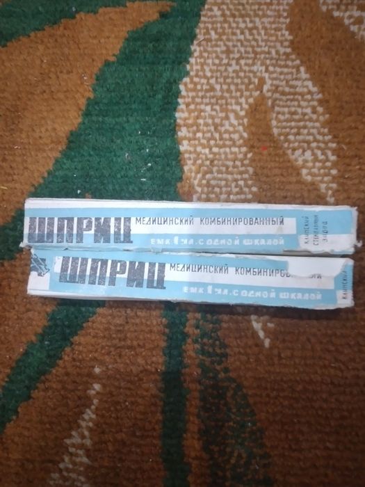 Шприцы медицинские многоразовые СССР.