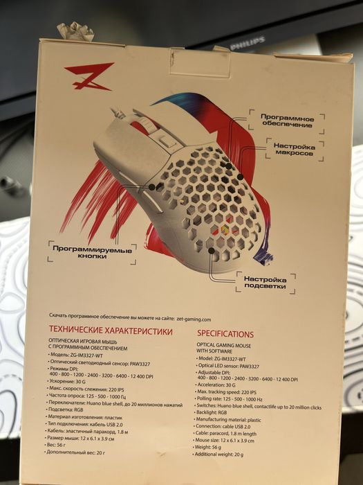 Продам мышку ZET Gaming Immortality