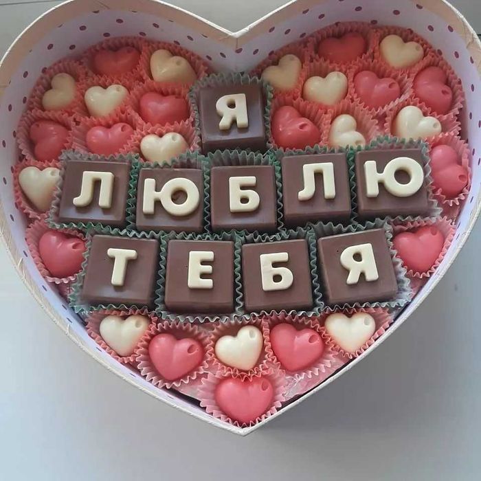 Подарки 14 февраля  8 - МАРТА