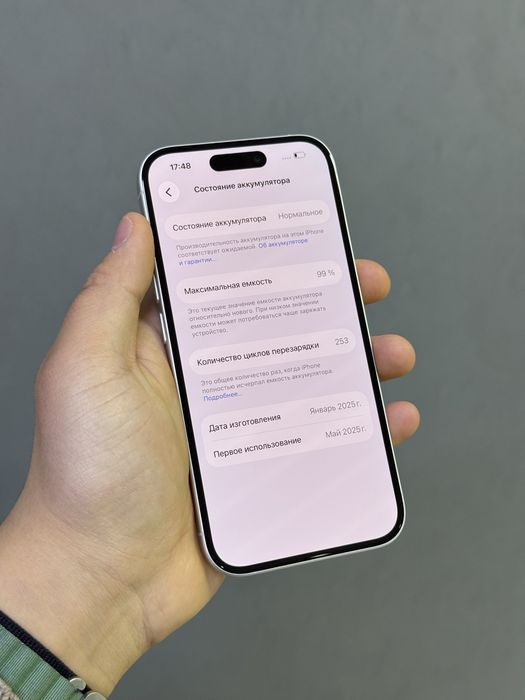 Iphone 16 128 GB 99% | Mobile Zone