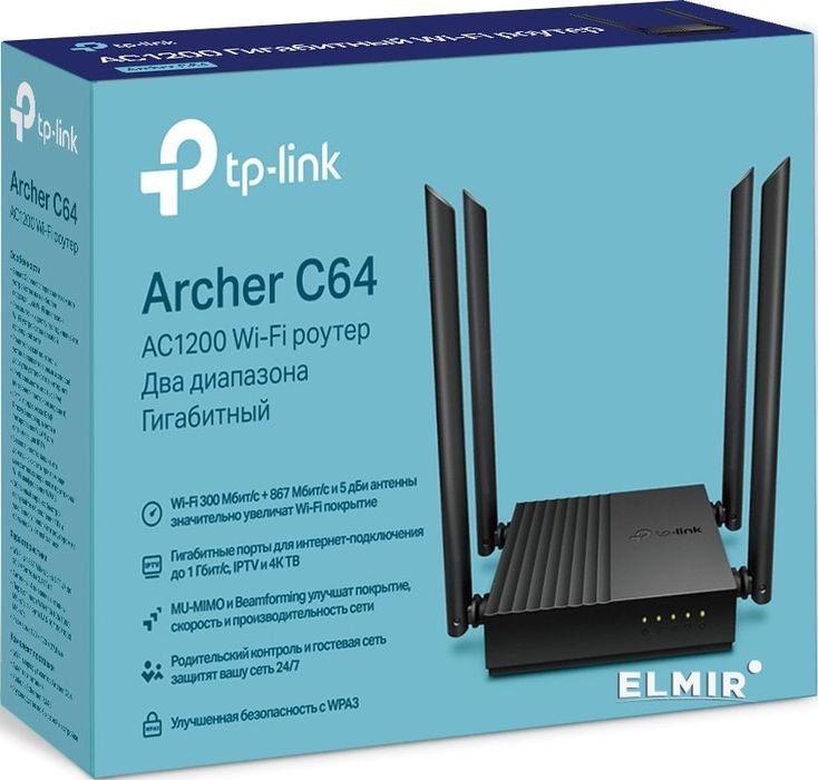 Tp-link Archer C64