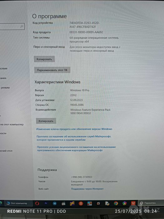 Yangi video mantajni kompyutr oxirgi avlod