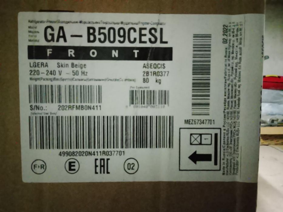 Продам новый холодильник