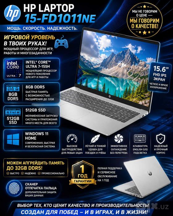 HP Laptop 15.6" FHD IPS Intel Core Ultra 7-155H 8GB DDR5 512GB SSD USA
