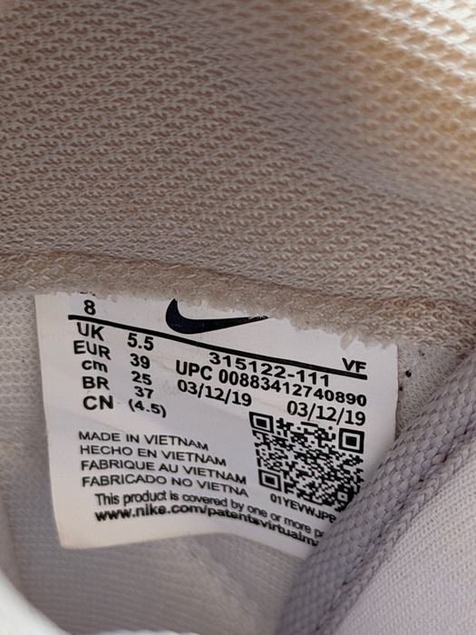 Nike AF1 маратонки