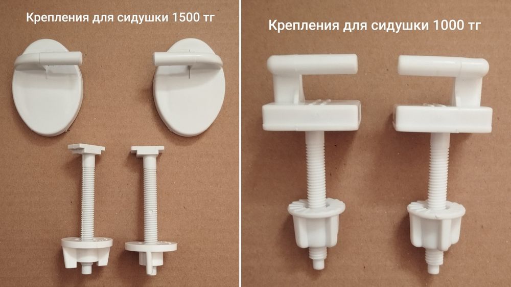 Сантехника / Комплектующие