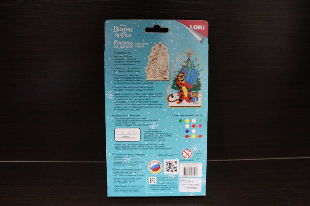 Роспись по дереву Disney