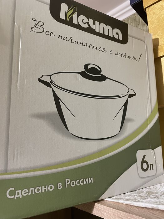 Кухонная  посуда