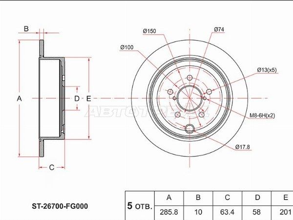 Диск тормозной задний Subaru Forester