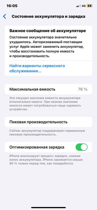 Хр срочно каробка бар