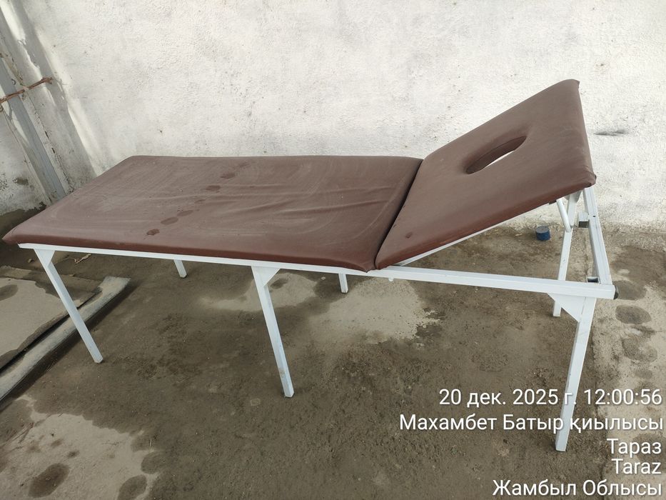 Массажная кровать