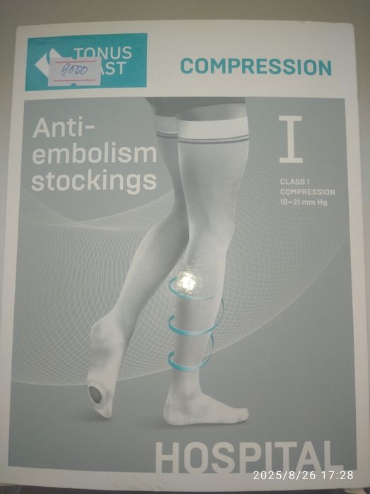 Продам чулки компрессионные